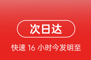 大武机场邮寄航空货运 航空货运